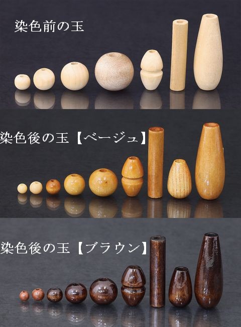 開閉式木珠のれん！波花ロングタイプ 昭和レトロの一品！手作り国産 Ｏ