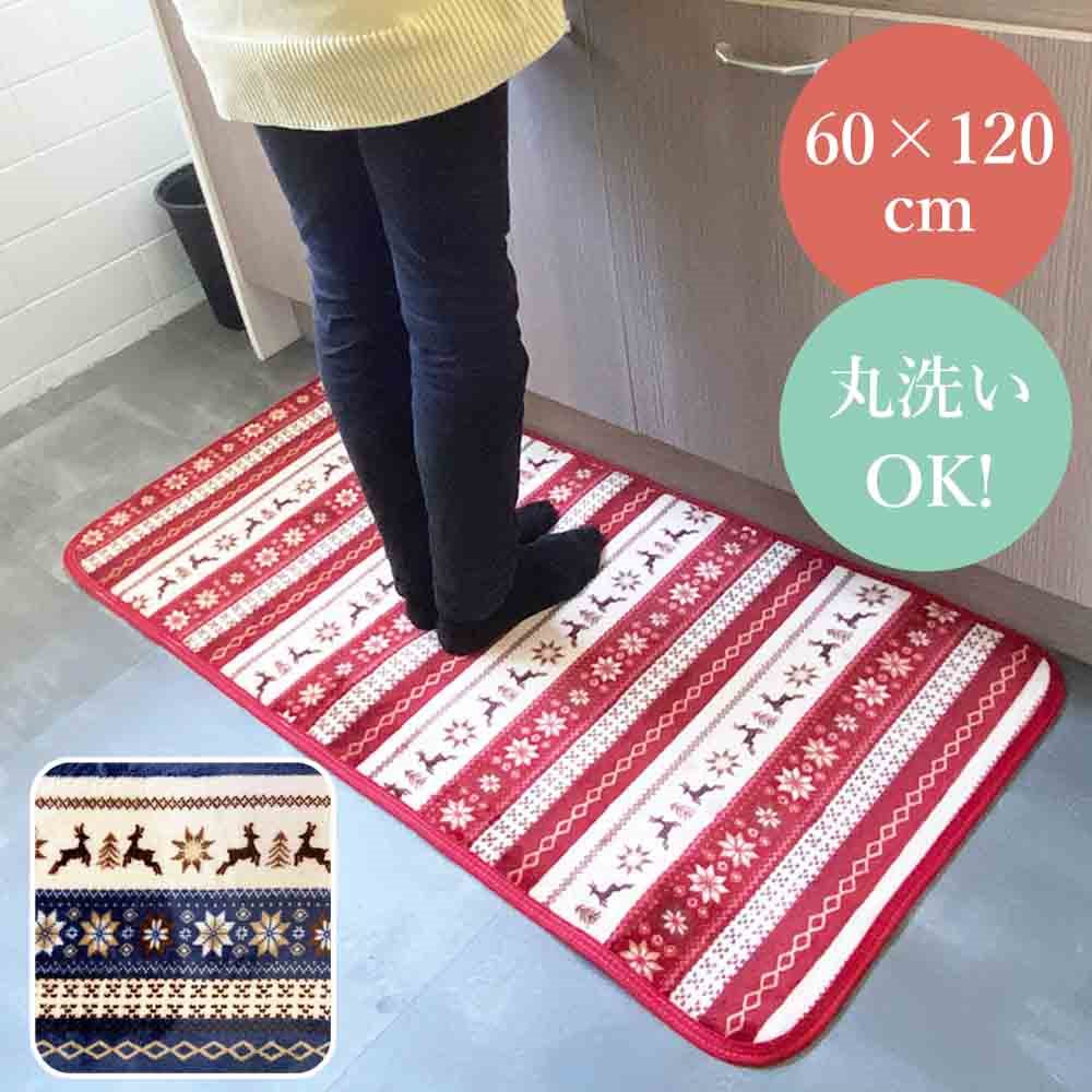 マット 60 × 80 cm 洗える キッチンマット 玄関マット キッチンラグ