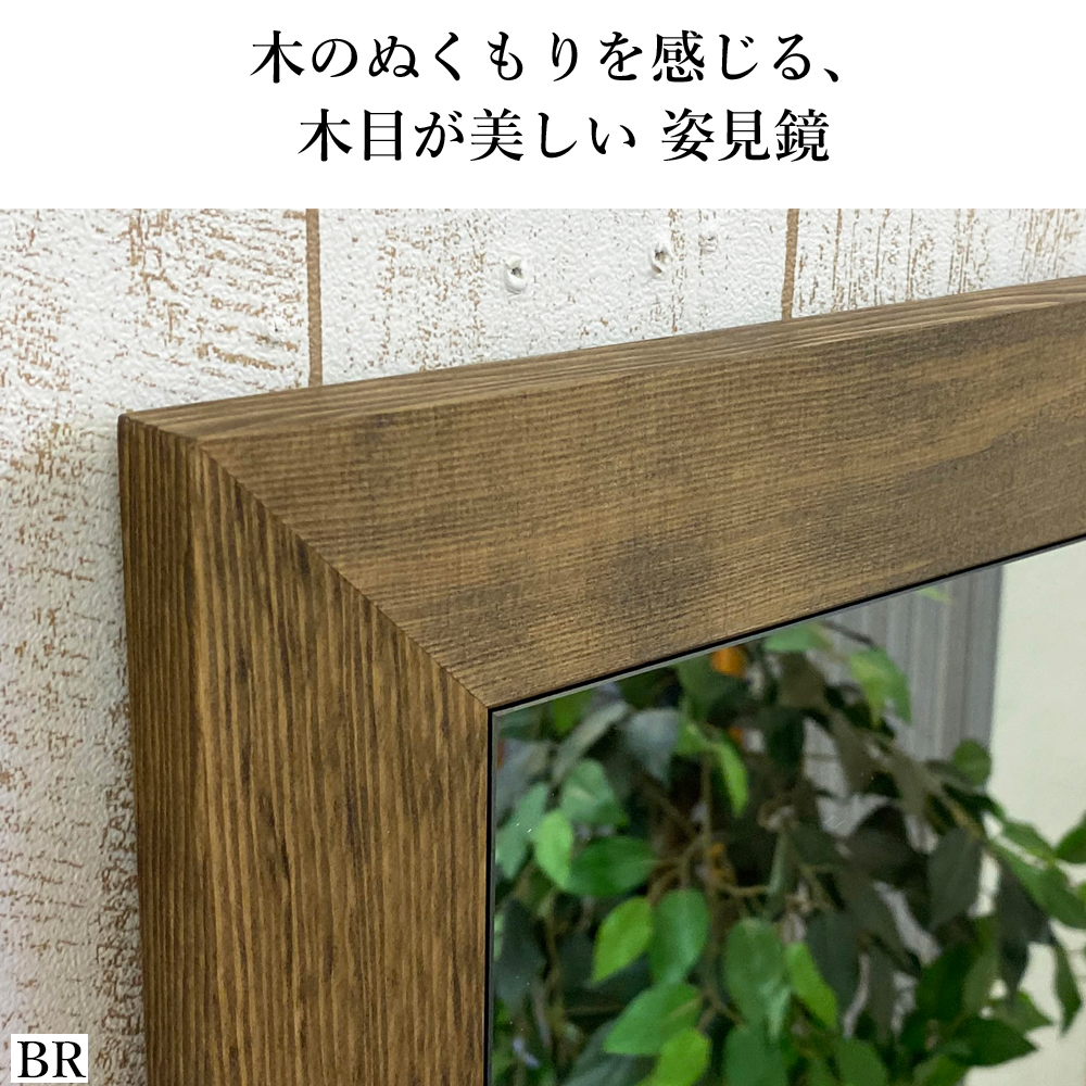 ウォールミラー 壁掛けミラー 161 50 鏡 壁掛け 全身 ミラー 壁掛け鏡