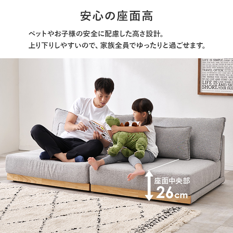 ローソファ 3人掛け ソファ (約)幅180×奥行91×高さ59×座面高26cm LSF