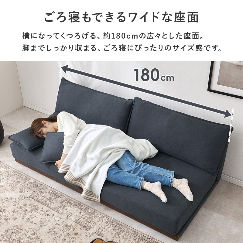 ローソファ 3人掛け ソファ (約)幅180×奥行91×高さ59×座面高26cm LSF
