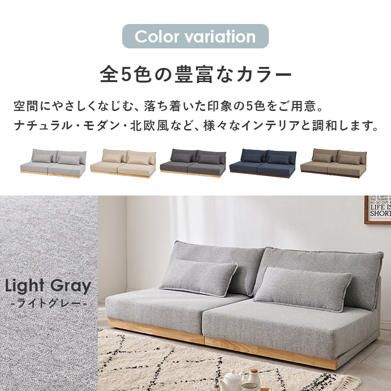 ローソファ 3人掛け ソファ (約)幅180×奥行91×高さ59×座面高26cm LSF