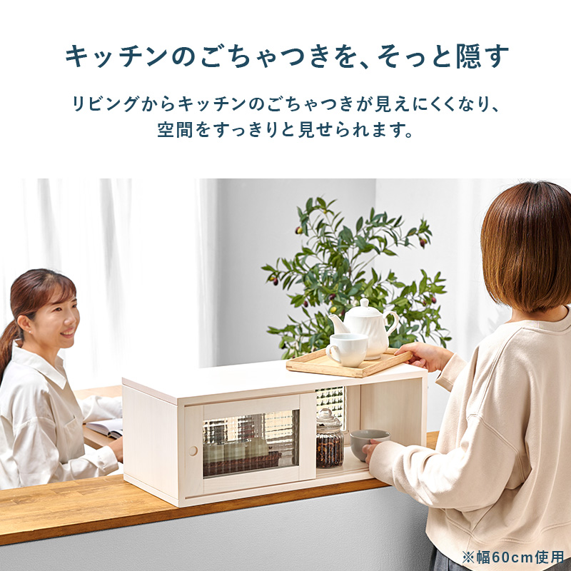 カウンター上収納　MUD-6126 幅60 / MUD-6127 幅90_10