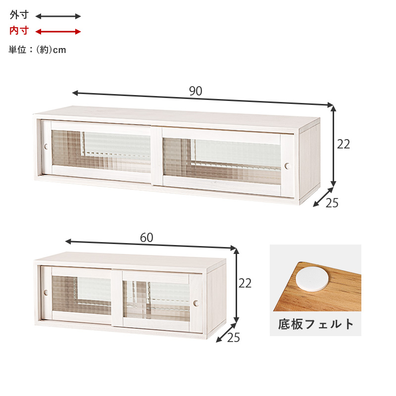 カウンター上収納　MUD-6126 幅60 / MUD-6127 幅90_17