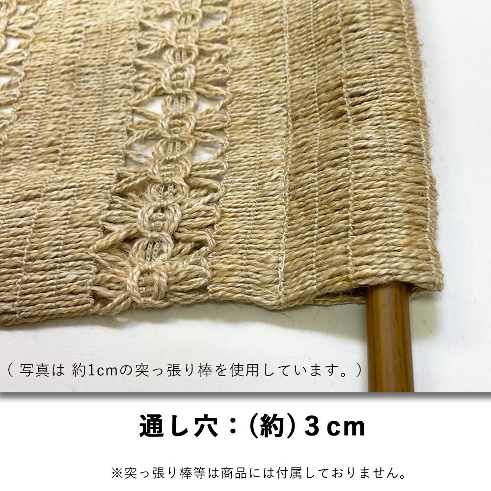 のれん 麻 間仕切り 目隠し 暖簾 日本製 幅 85 高さ 150 部屋飾り