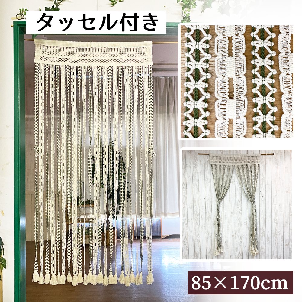 natural-noren-2060-top-3r.jpg