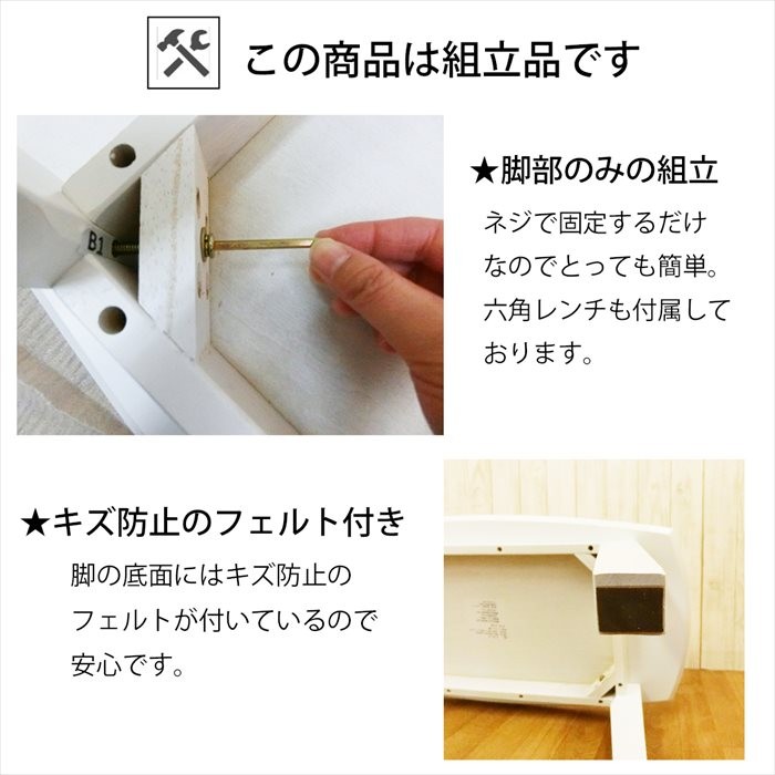 テーブル おしゃれ ホワイト 幅 90 奥行 45 高さ 40 白 ローテーブル