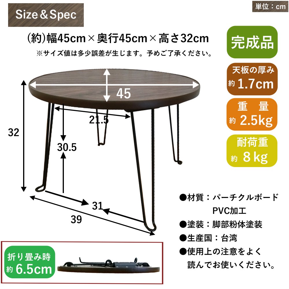  ソファテーブル 花台 電話台 プランター台 フラワースタンド  おしゃれ アンティーク調  画像 