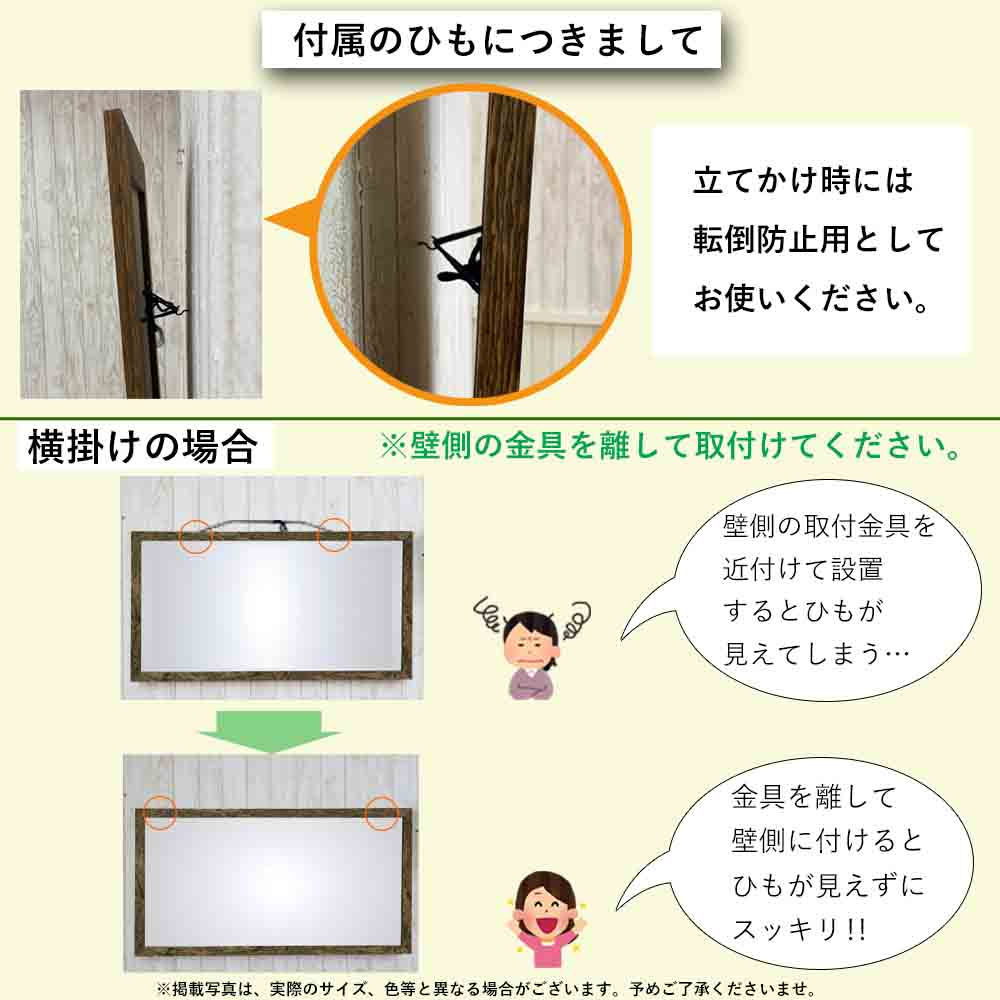鏡 壁掛け ミラー 65 × 120 縦 横 アンティーク 日本製 OSB おしゃれ