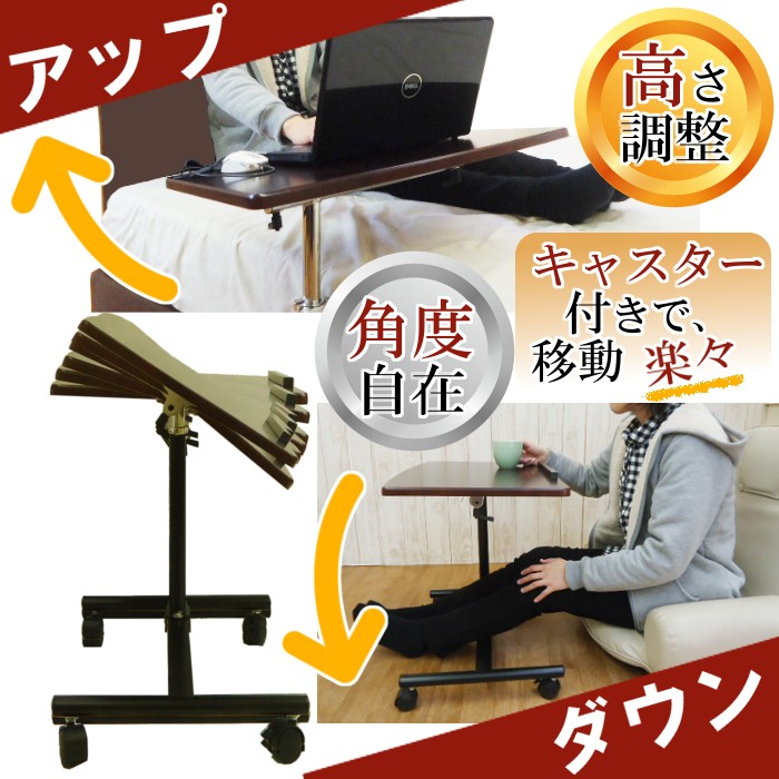 昇降式 デスク キャスター付き デスク 昇降デスク 昇降 サイドテーブル 収納ラック 二段式