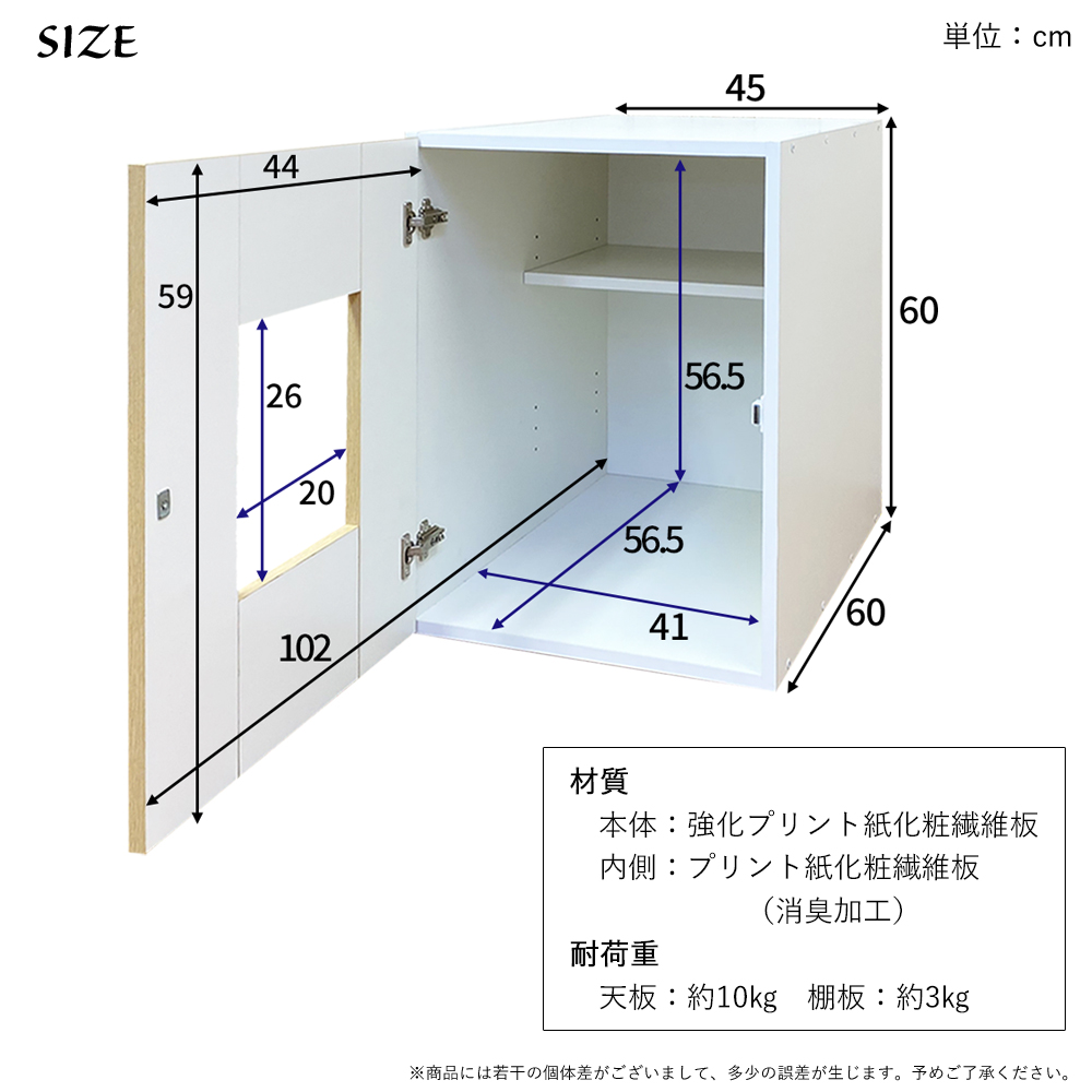  隙間収納 