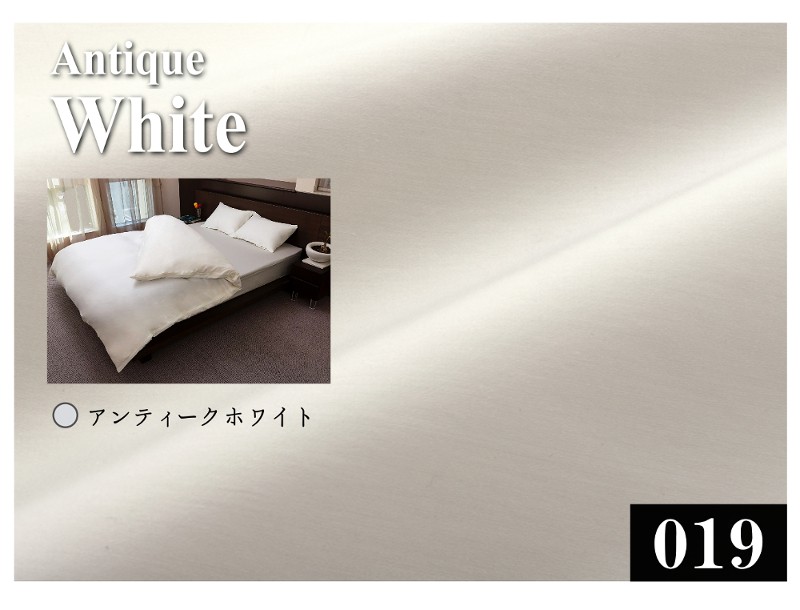 掛け布団 カバー ダブル ロング DL 190 × 210 cm ５色 ラムコ HS_1