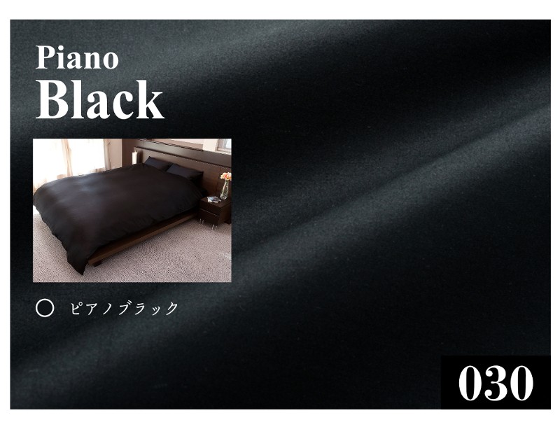 掛け布団 カバー セミダブル ロング SDL 175 × 210 cm 5色