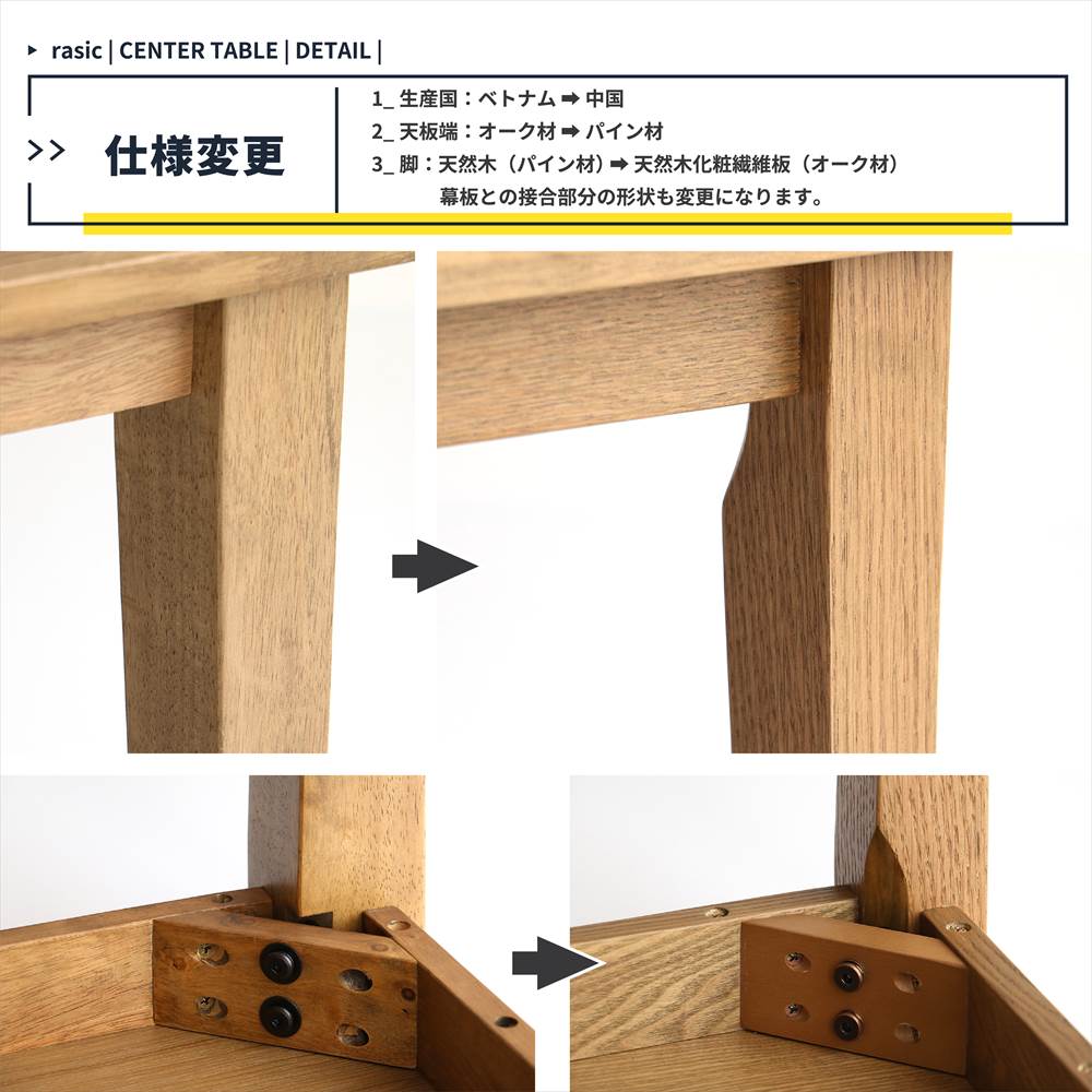 リビングテーブル センターテーブル 幅110cm 奥行50cm 高さ38cm 天然木