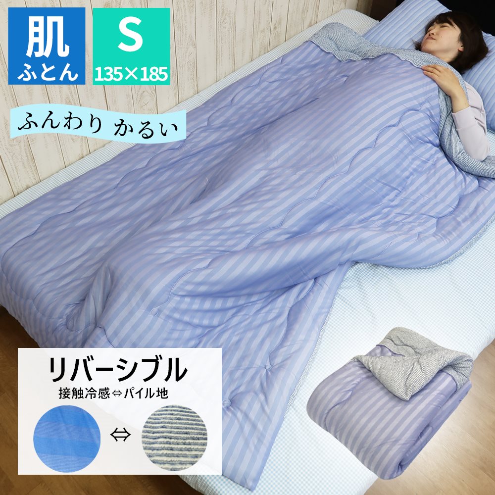  隙間収納 