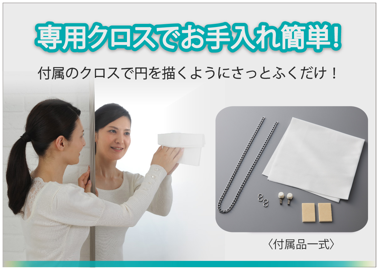 鏡 全身鏡 40 × 140 cm 割れない 壁掛け 軽量 日本製 RMAL-1