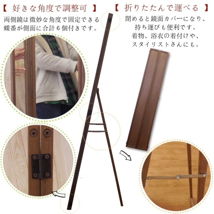 日本製スタンドミラー 突っ張り棒タイプ 大型ミラー ヨガ 地震対策 耐震 全身鏡 突っ張り大型ミラー（スタンドミラー/姿見/全身鏡）｜通販のベルメゾン