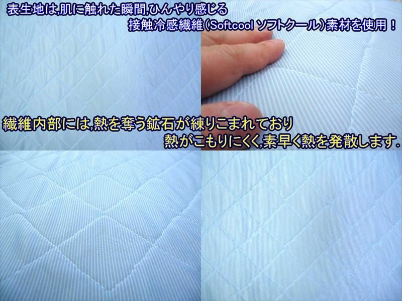 ひんやり 接触冷感 敷パッド 140 x 205 cm ダブル : ナチュラルハウス