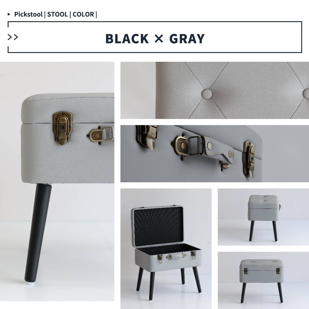 トランク型 スツール 収納スツール ボックス収納 スクエア 四角