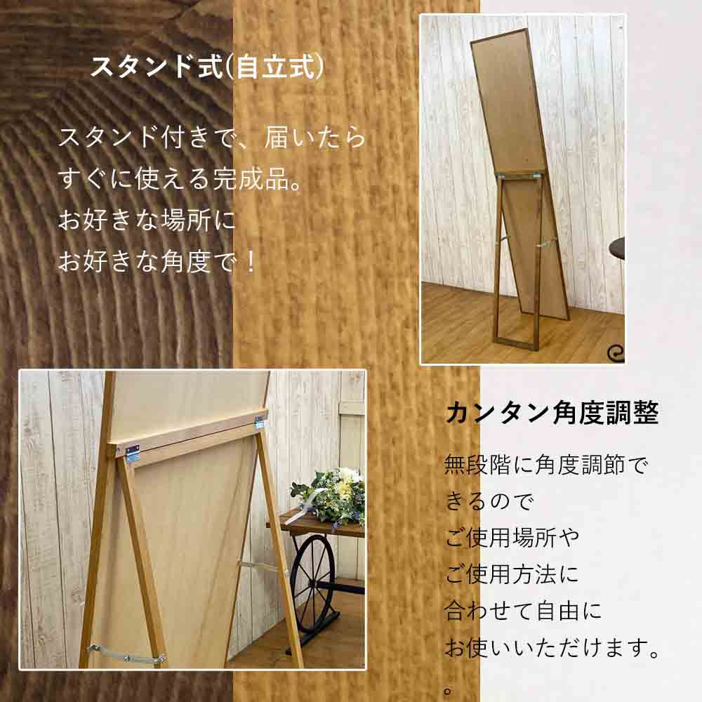 スタンドミラー 姿見鏡 全身鏡 おしゃれ アンティーク風 日本製 飛散