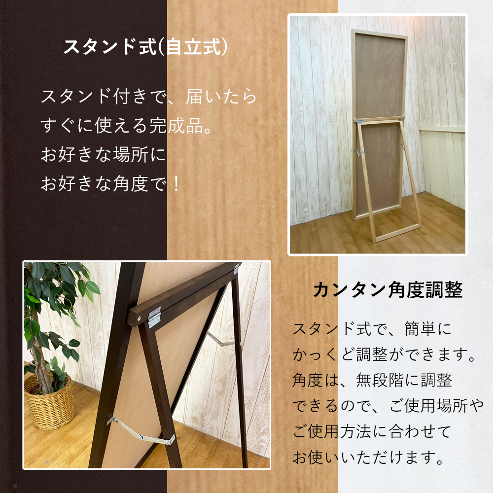 鏡 全身 姿見 スタンドミラー 幅 50 高さ 160 大型 全身鏡 細枠 日本製