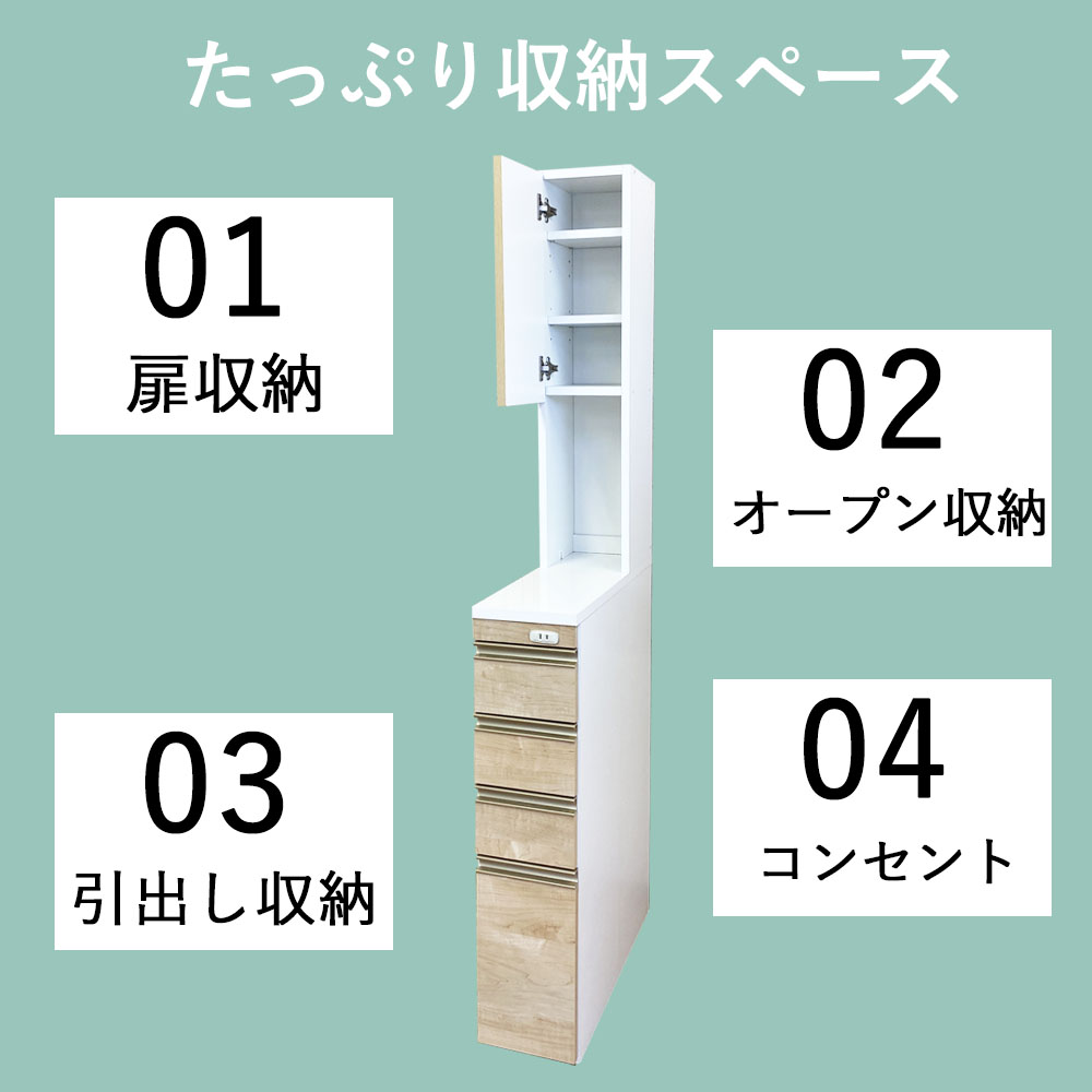 すき間収納庫 上台付き キッチンワゴン 隙間ラック 扉付き 可動棚