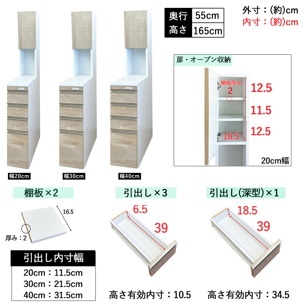 すき間収納庫 上台付き キッチンワゴン 隙間ラック 扉付き 可動棚