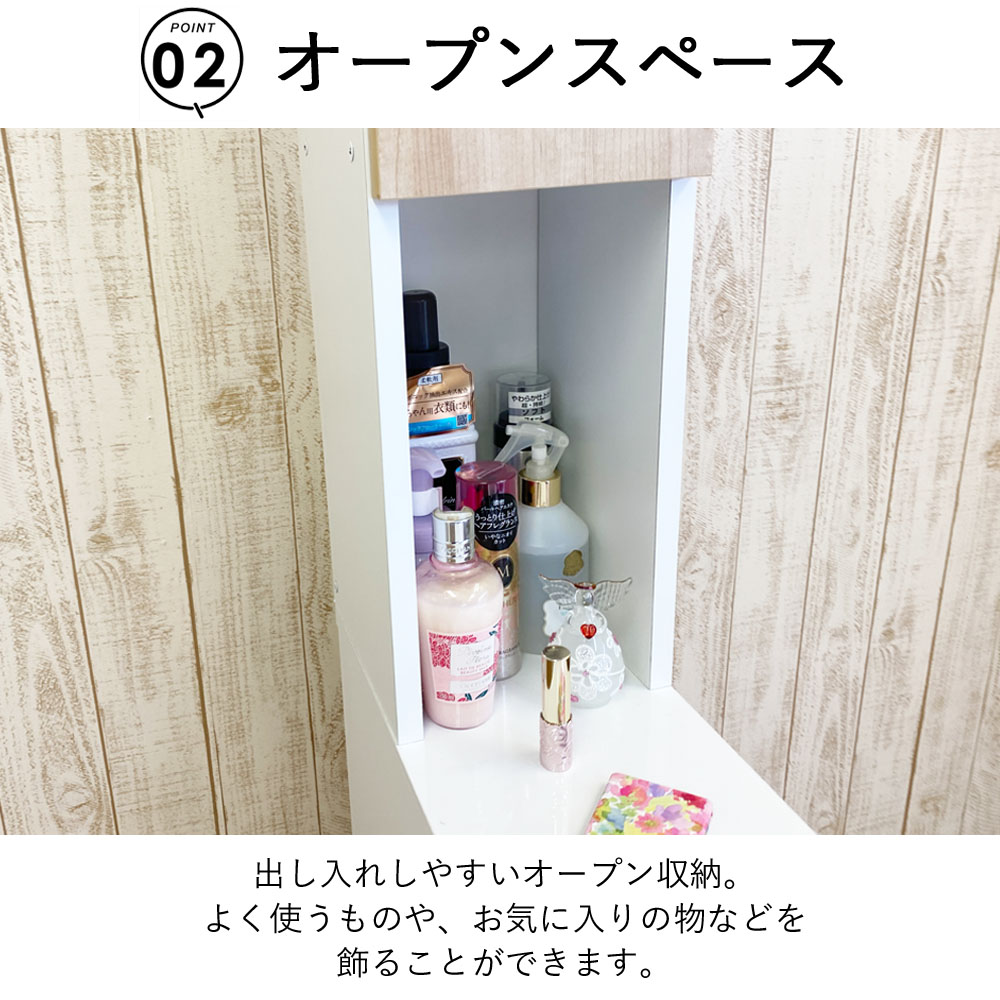 すき間収納庫 上台付き キッチンワゴン 隙間ラック 扉付き 可動棚