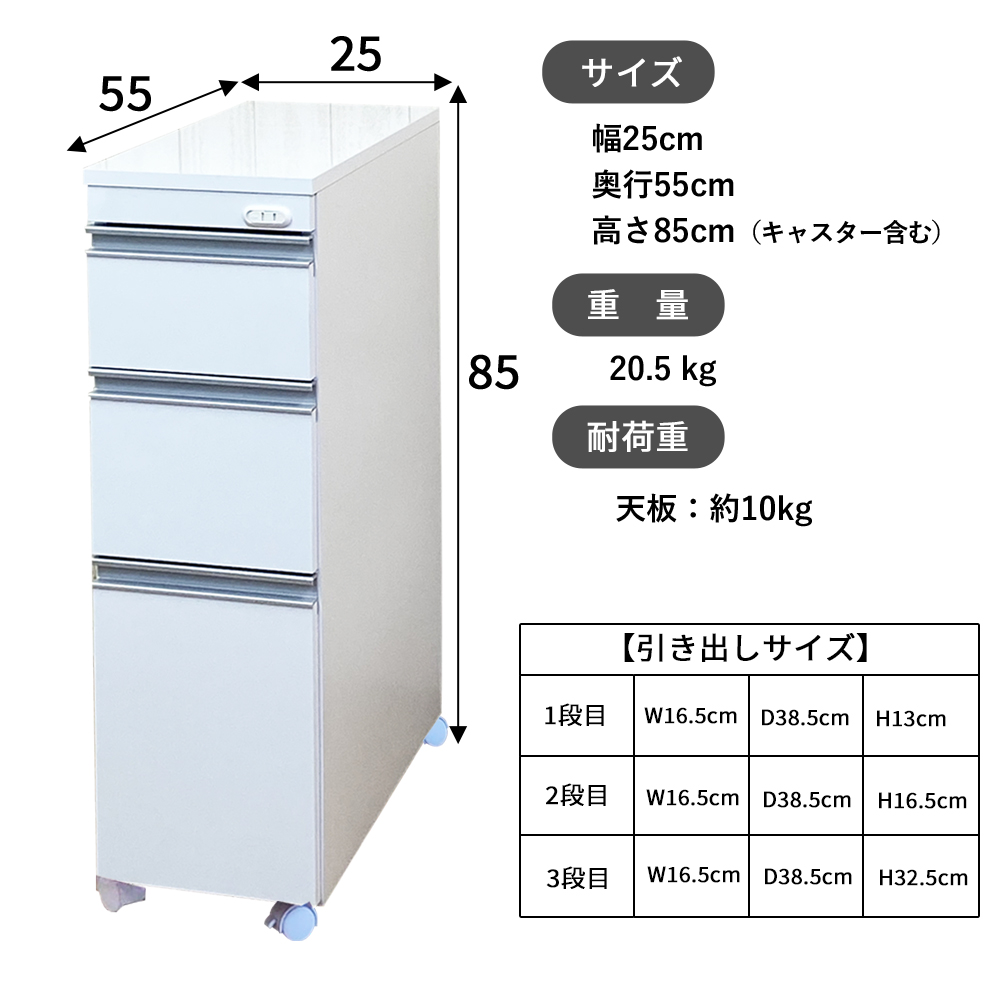  隙間収納 写真