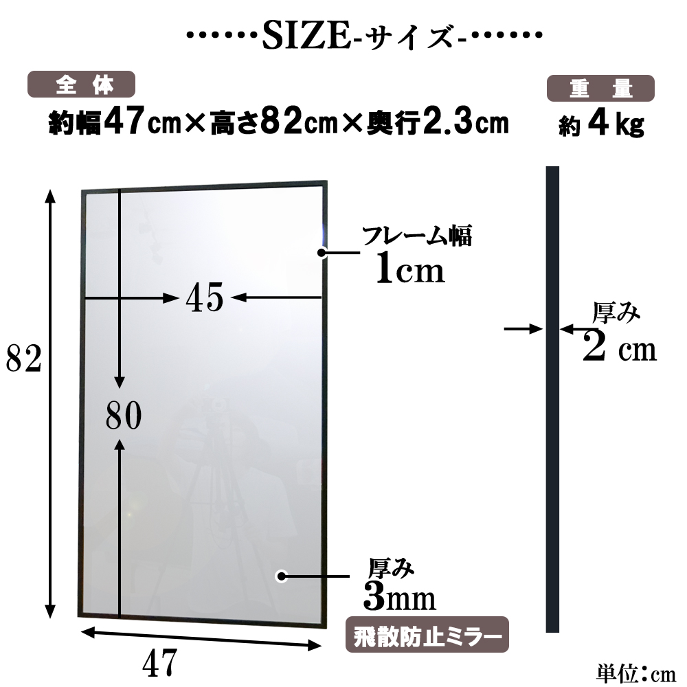 鏡 壁掛け おしゃれ ミラー 幅 47 高さ 82 お洒落 鏡 ウォールミラー