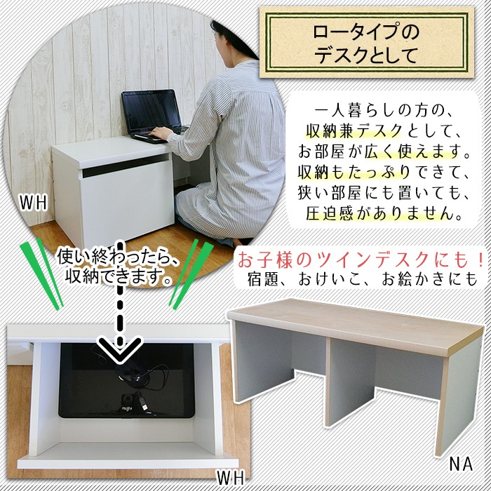   おしゃれ 日本製 ベンチチェスト 収納ベンチ 座れる デスク リビング 廊下 幅90 画像