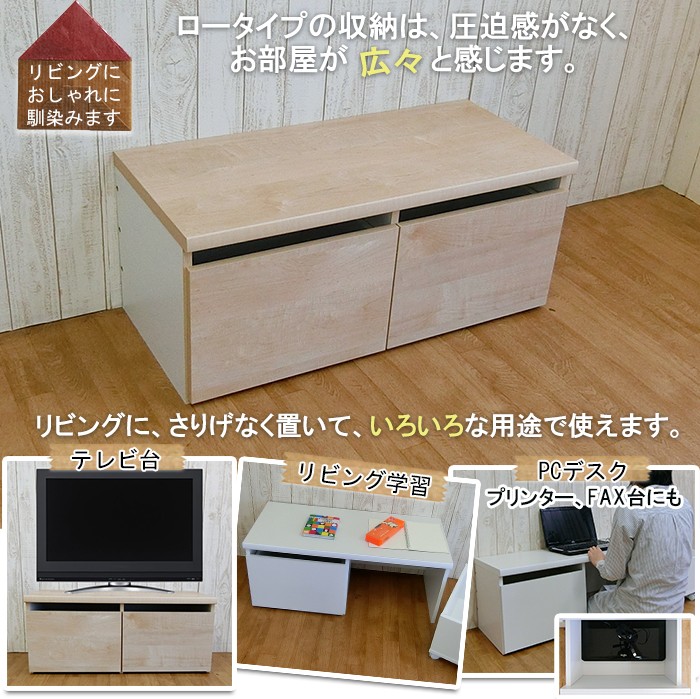   おしゃれ 日本製 ベンチチェスト 収納ベンチ 座れる デスク リビング 廊下 幅90 画像