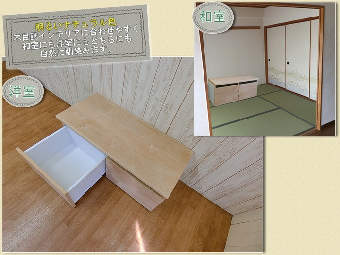   おしゃれ 日本製 ベンチチェスト 収納ベンチ 座れる デスク リビング 廊下 幅90 画像