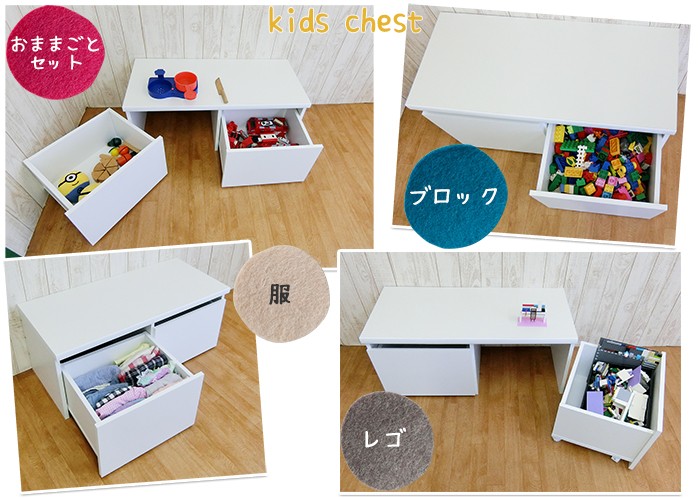   おしゃれ 日本製 ベンチチェスト 収納ベンチ 座れる デスク リビング 廊下 幅90 画像