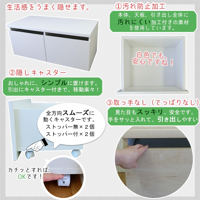   おしゃれ 日本製 ベンチチェスト 収納ベンチ 座れる デスク リビング 廊下 幅90 画像