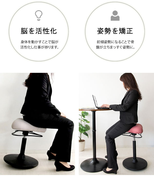Opal オパール プロポーションスツール ロータイプ　健康器具 椅子 姿勢矯正 デスクチェア オフィスチェア ドラムスローン ドラマー