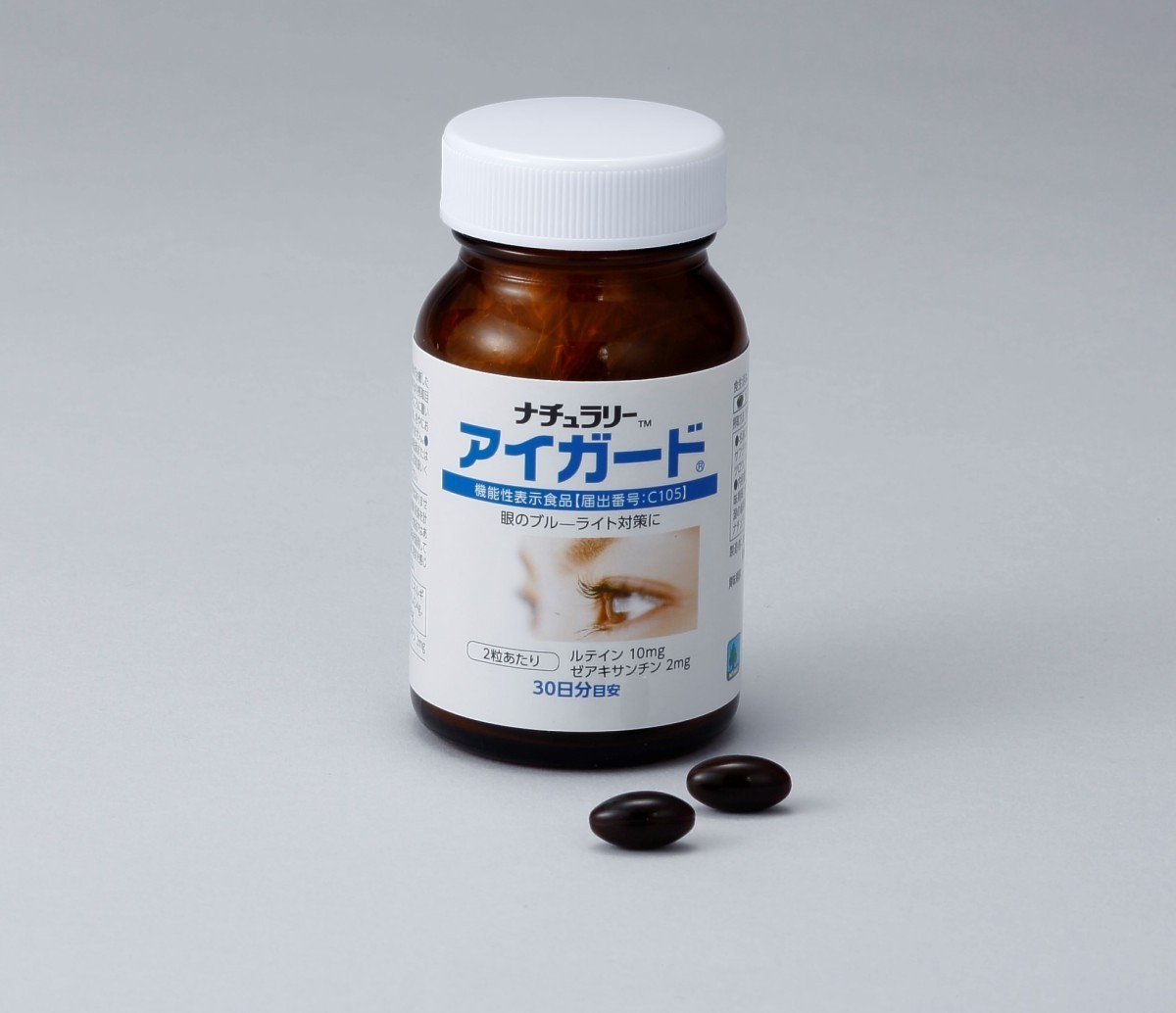 ルテイン