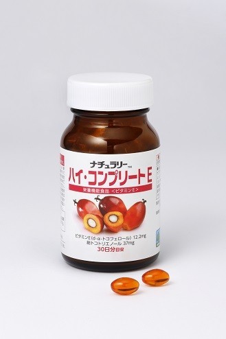 ビタミンE