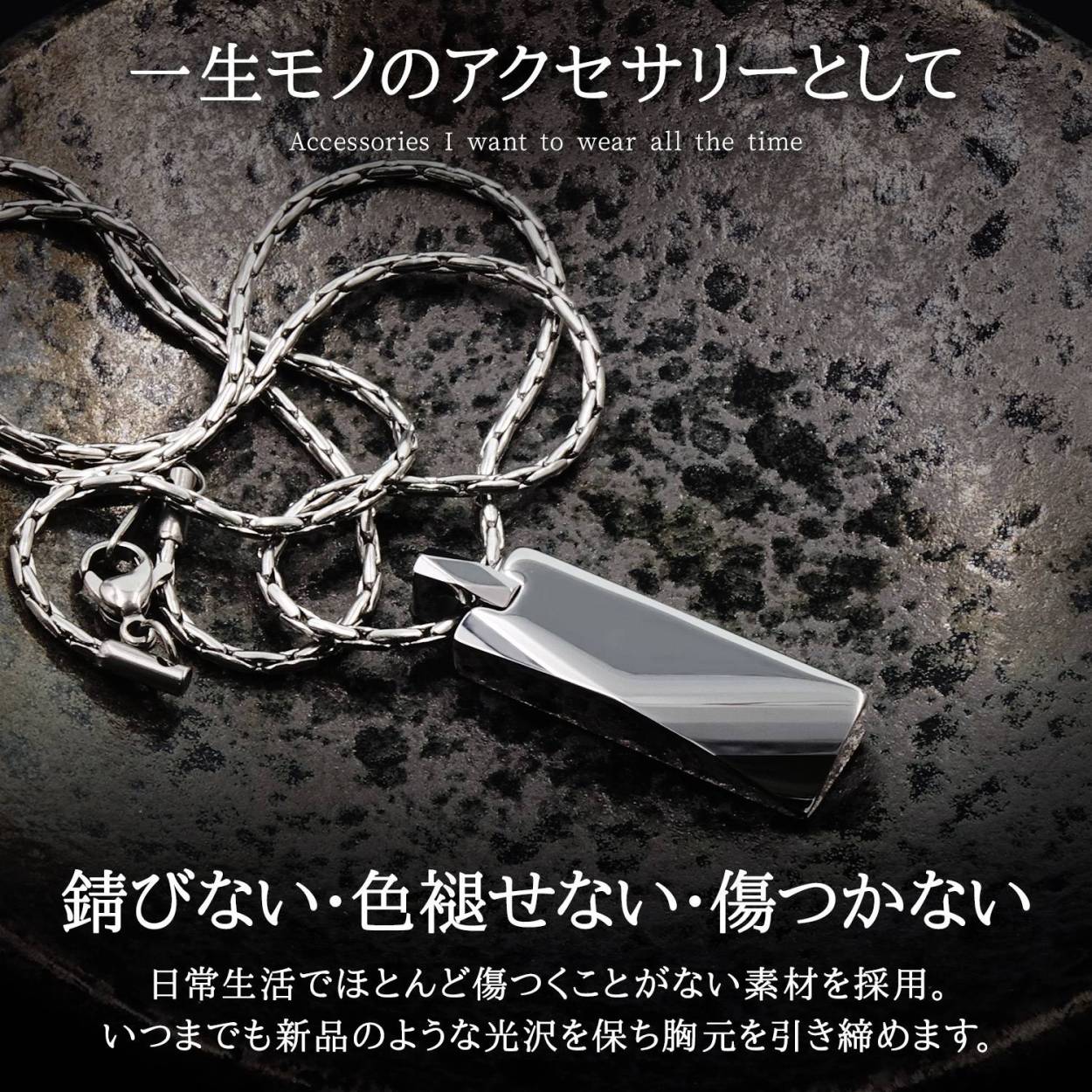 ネックレス メンズ タングステン メンズネックレス シンプル 