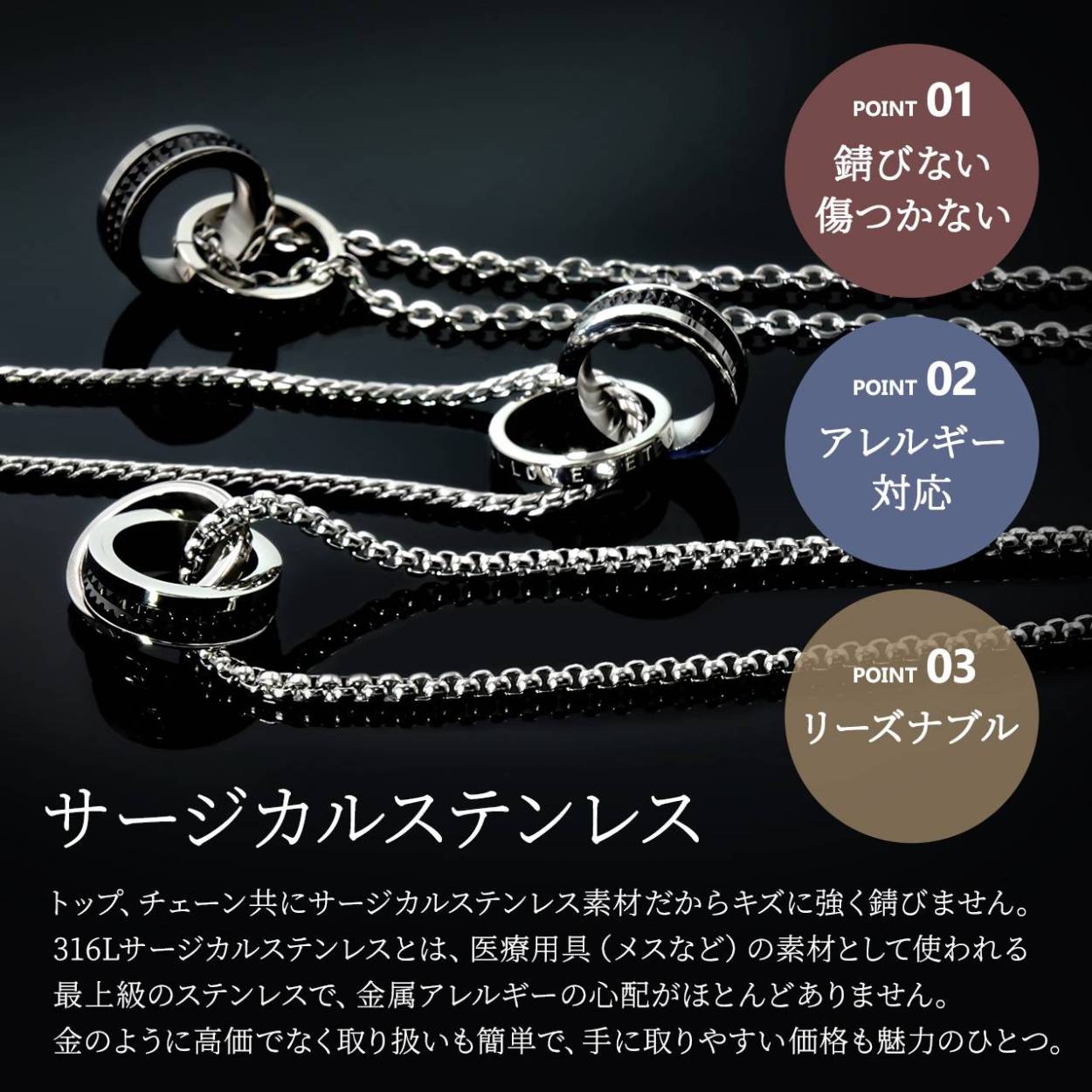 ダブルリングネックレス メンズ 316L サージカル ステンレス シルバー 