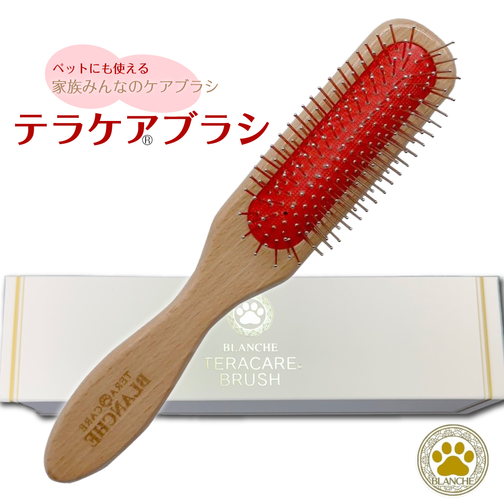 Re髪 テラヘルツ波のヘアブラシ　２個特別販売(ペットと貴女と)　バラ　箱入りではありません。 ヘアーブラシ パドルブラシ テラブラシ 正規品 TERA BRUSH 21.5cm 木製
