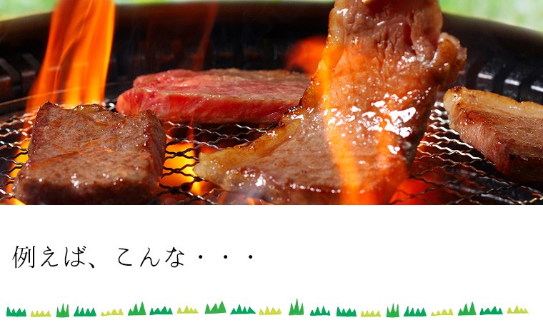 松阪牛で極上バーベキュー