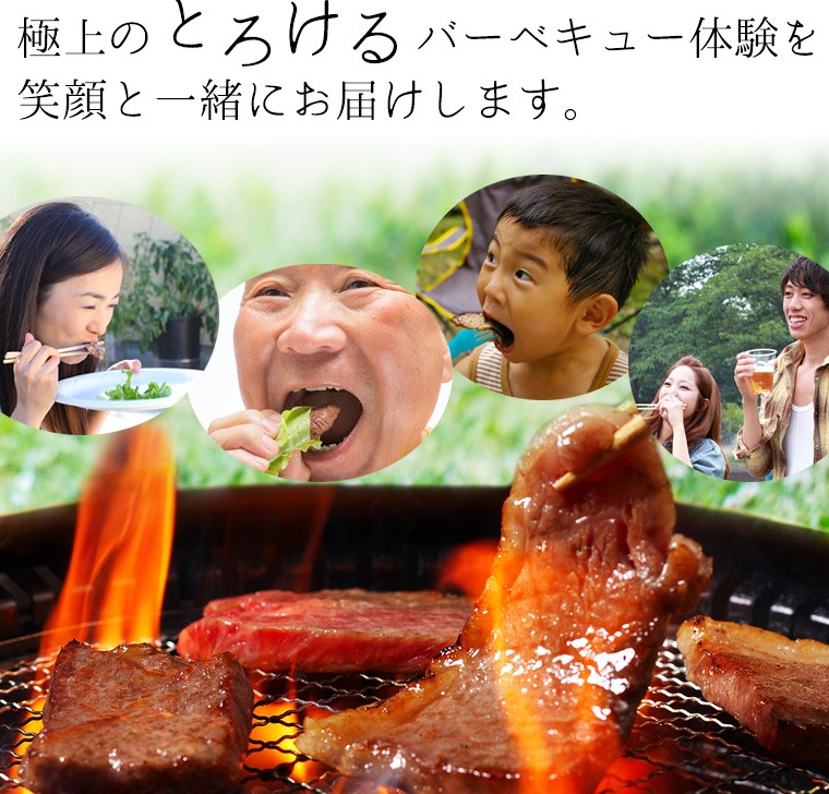 松阪牛で極上バーベキュー