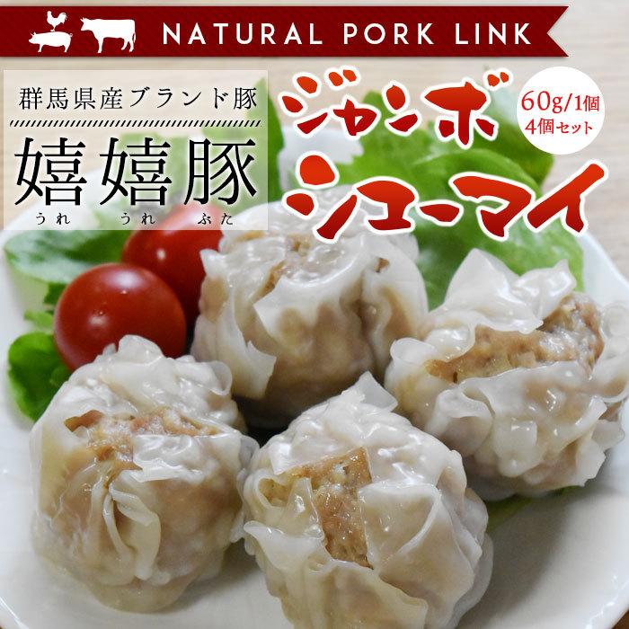 しゅうまい いかしゅうまい+黄金しゅうまいセット – 呼子朝市