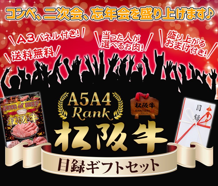 ã³ã³ããäºæ¬¡ä¼ãå¿å¹´ä¼ãçãä¸ãã¾ãâª