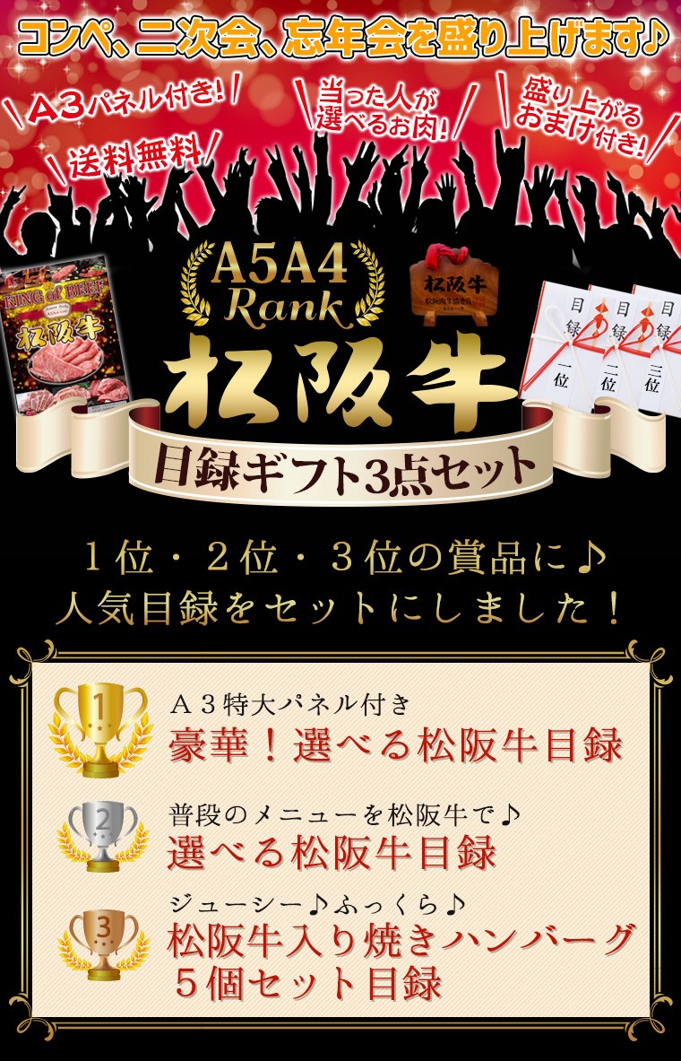 ã³ã³ããäºæ¬¡ä¼ãå¿å¹´ä¼ãçãä¸ãã¾ãâª