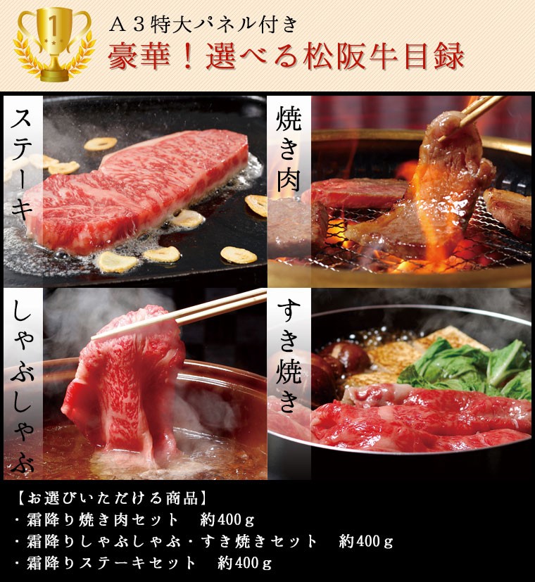 A3ç¹å¤§ããã«ä»ãï¼è±ªè¯ï¼é¸ã¹ãæ¾éªçç®é²