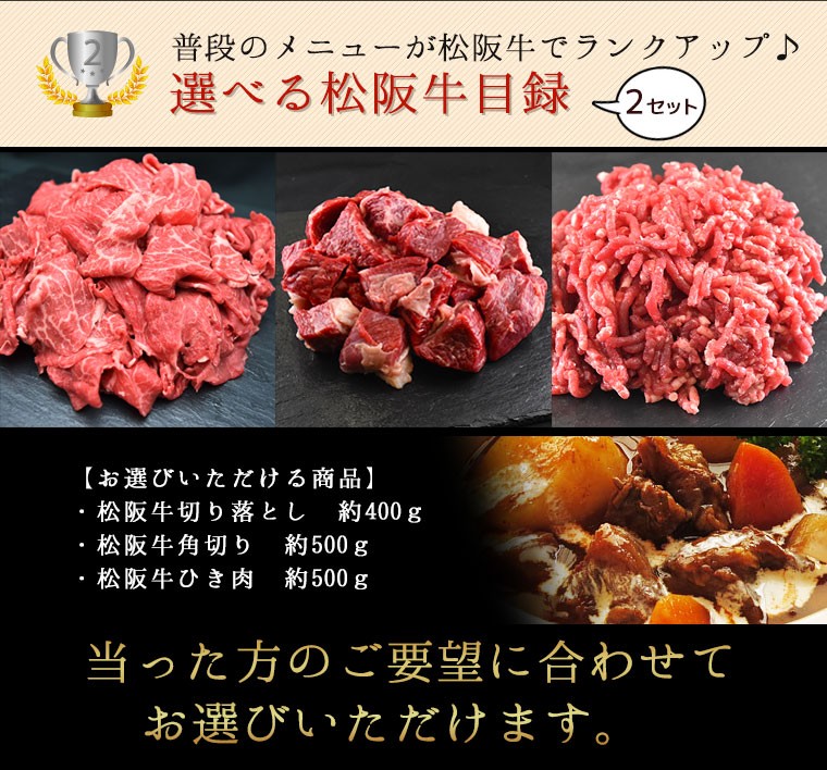 2ä½ã»é¸ã¹ãæ¾éªçç®é²ã3ä½ã»æ¾éªçå¥ãç¼ããã³ãã¼ã°5åã»ããç®é²