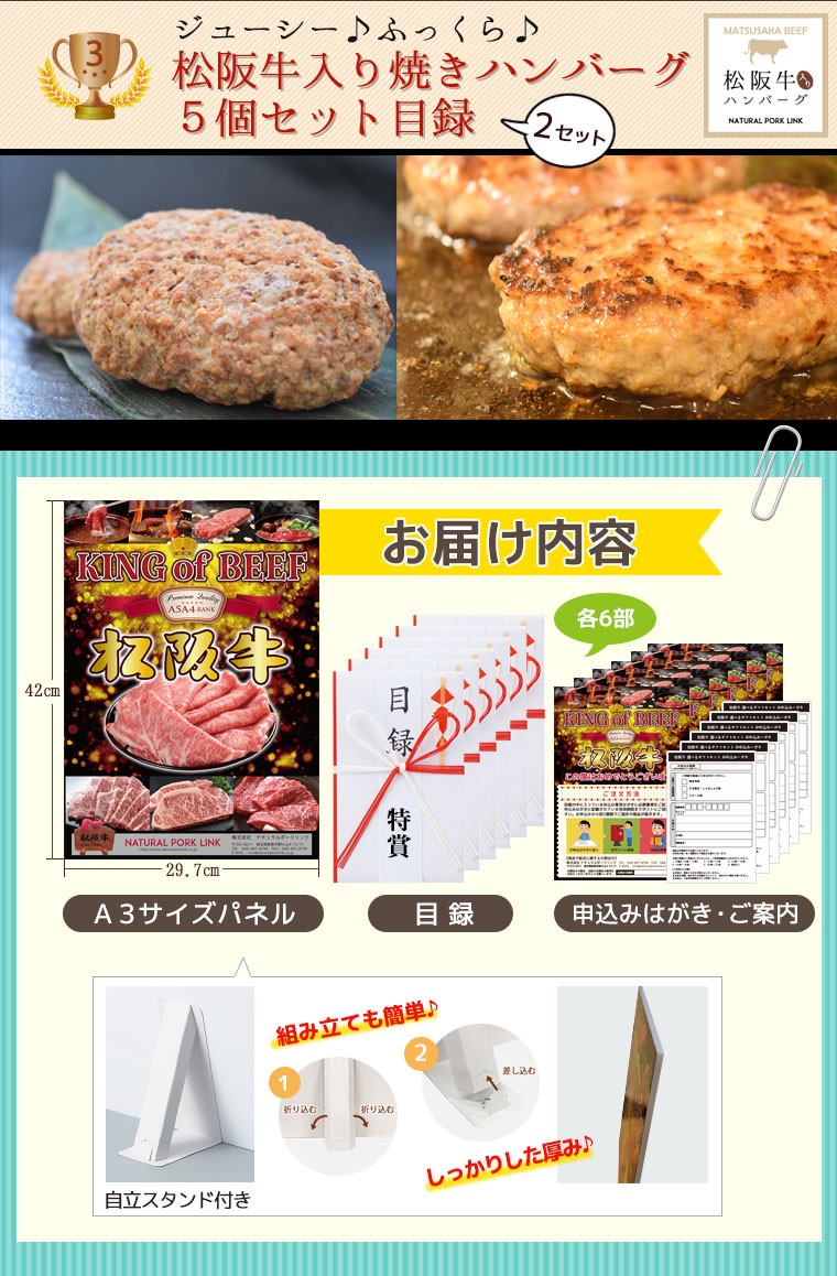 3ä½ã»æ¾éªçå¥ãç¼ããã³ãã¼ã°5åã»ããç®é²ããå±ãåå®¹