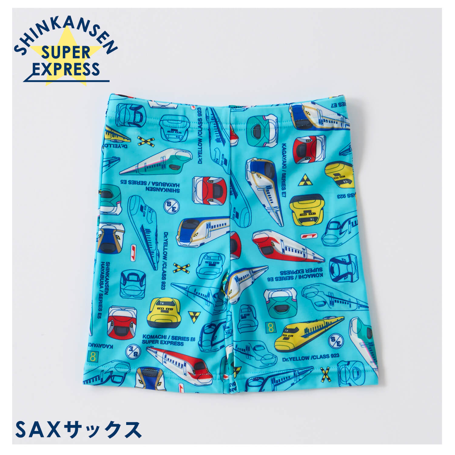 特価 新幹線 シンカンセン スイムパンツ キッズ 水着 男の子 UVカット